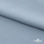 Ткань плательная Креп Рибера, 100% полиэстер,120 гр/м2, шир. 150 см, цв. Серо-голубой - купить в Москве. Цена 142.30 руб.