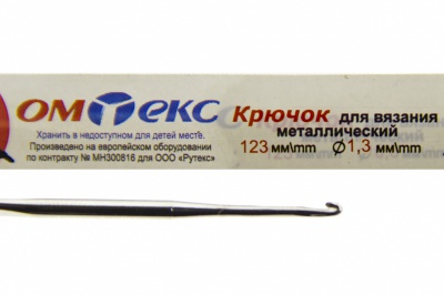 0333-6015-Крючок для вязания металл "ОмТекс", 3# (1,3 мм), L-123 мм - купить в Москве. Цена: 17.28 руб.
