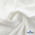 Ткань костюмная "Фабио" 80% P, 16% R, 4% S, 245 г/м2, шир.150 см, цв-белый #12 - купить в Москве. Цена 461.67 руб.