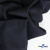 Ткань костюмная "Матте" 80% P, 16% R, 4% S, 170 г/м2, шир.150 см, цв- темно синий #23 - купить в Москве. Цена 372.90 руб.