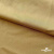 Бифлекс "ОмТекс", 200г/м2, 150см, цв.-золотой беж, (3,23 м/кг), блестящий  - купить в Москве. Цена 1 503.05 руб.
