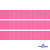 Репсовая лента 011, шир. 12 мм/уп. 50+/-1 м, цвет розовый - купить в Москве. Цена: 152.05 руб.