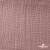 Ткань Муслин, 100% хлопок, 125 гр/м2, шир. 135 см   Цв. Пудра Розовый   - купить в Москве. Цена 388.08 руб.