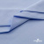 Ткань сорочечная стрейч 14-4121, 115 гр/м2, шир.150см, цвет голубой - купить в Москве. Цена 349.56 руб.