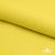 Шифон 100D 13-0859, 80 гр/м2, шир.150см, цвет ярк.жёлтый - купить в Москве. Цена 144.33 руб.