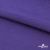 Флис DTY 18-3737, 240 г/м2, шир. 150 см, цвет фиолетовый - купить в Москве. Цена 627.39 руб.