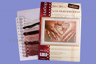 РК №13 Наборы для вышивания 20 х 30 см - купить в Москве. Цена: 931 руб.