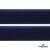 Мягкая петельная лента шир.50 мм, (упак.25 м), цв.т.синий - купить в Москве. Цена: 45.08 руб.