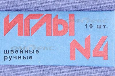 Иглы для шитья ручные №4(Россия) с7-275 - купить в Москве. Цена: 66.32 руб.