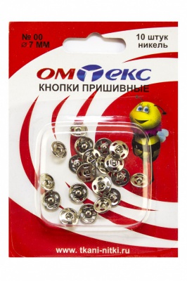 Кнопки металлические пришивные №00, диам. 7 мм, цвет никель - купить в Москве. Цена: 16.35 руб.