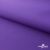 Текстильный материал " Ditto", мембрана покрытие 5000/5000, 130 г/м2, цв.18-3634 фиолет - купить в Москве. Цена 307.92 руб.