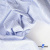 Ткань сорочечная Ронда, 115 г/м2, 58% пэ,42% хл, шир.150 см, цв.3-голубая, (арт.114) - купить в Москве. Цена 306.69 руб.