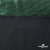 Трикотажное полотно голограмма, шир.140 см, #602 -чёрный/зелёный - купить в Москве. Цена 385.88 руб.