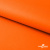 Мембранная ткань "Ditto" 15-1263, PU/WR, 130 гр/м2, шир.150см, цвет оранжевый - купить в Москве. Цена 307.92 руб.