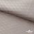 Ткань подкладочная Жаккард PV2416932, 93г/м2, 145 см, беж (13-5304/15-1306) - купить в Москве. Цена 236.53 руб.
