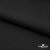 Курточная ткань Дюэл Middle (дюспо), WR PU Milky, Black/Чёрный 80г/м2, шир. 150 см - купить в Москве. Цена 123.45 руб.