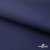 Мембранная ткань "Ditto" 19-3920, PU/WR, 130 гр/м2, шир.150см, цвет т.синий - купить в Москве. Цена 307.92 руб.