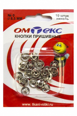 Кнопки металлические пришивные №0, диам. 8,5 мм, цвет никель - купить в Москве. Цена: 15.27 руб.