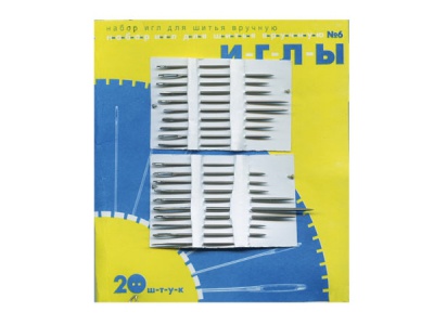 Набор игл для шитья №6(Россия) с31-275 - купить в Москве. Цена: 106.77 руб.