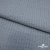 Ткань костюмная "Джинс", 345 г/м2, 100% хлопок, шир. 150 см, Цв. 1/ Light blue - купить в Москве. Цена 686 руб.