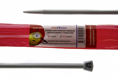 0333-7141-Спицы для вязания прямые, металл.с покрытием, "ОмТекс", d-5,5 мм,L-35 см (упак.2 шт) - купить в Москве. Цена: 72.63 руб.