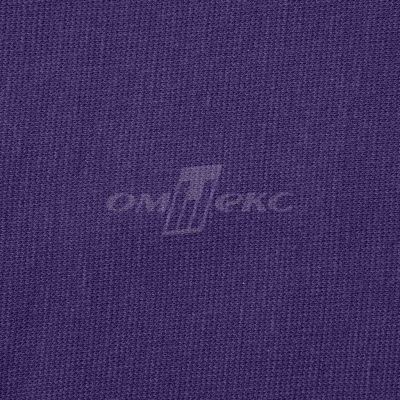Трикотаж "Понто" 19-3810, 260 гр/м2, шир.150см, цвет т.фиолетовый - купить в Москве. Цена 829.36 руб.