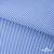 Ткань сорочечная Полоска Кенди, 115 г/м2, 58% пэ,42% хл, шир.150 см, цв.2-голубой, (арт.110) - купить в Москве. Цена 306.69 руб.