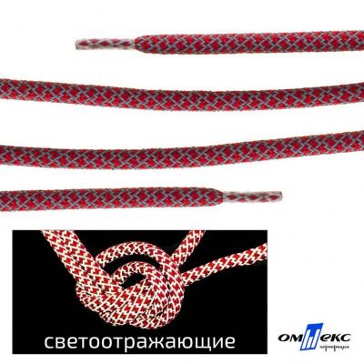 Шнурки #2-14, круглые с наполнителем 140 см, светоотражающие, цв.-тём.красный - купить в Москве. Цена: 75.38 руб.