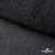Сетка Фатин Глитер, 18 (+/-5) гр/м2, шир.155 см, цвет черный - купить в Москве. Цена 157.78 руб.