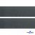 Лента крючок пластиковый (100% нейлон), шир.50 мм, (упак.50 м), цв.т.серый - купить в Москве. Цена: 35.28 руб.