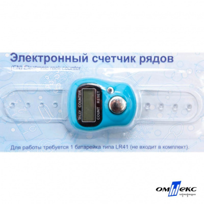 Счетчик рядов электронный ЕCR (10,5 см) - купить в Москве. Цена: 116.94 руб.