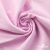 Ткань сорочечная Альто, 115 г/м2, 58% пэ,42% хл, окрашенный, шир.150 см, цв. 2-розовый (арт.101) - купить в Москве. Цена 306.69 руб.