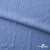 Ткань костюмная "Марлен", 97%P 3%S, 170 г/м2 ш.150 см, цв. серо-голубой - купить в Москве. Цена 217.67 руб.