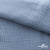 Ткань Муслин, 100% хлопок, 125 гр/м2, шир. 135 см (17-4021) цв.джинс - купить в Москве. Цена 388.08 руб.