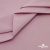 Ткань сорочечная стрейч 13-2805, 115 гр/м2, шир.150см, цвет розовый - купить в Москве. Цена 307.75 руб.