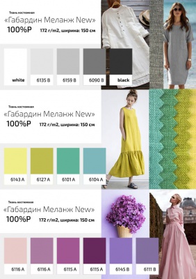Ткань костюмная габардин "Меланж" 6092B, 172 гр/м2, шир.150см, цвет лён/Flaxen - купить в Москве. Цена 284.20 руб.