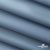 Текстильный материал " Ditto", мембрана покрытие 5000/5000, 130 г/м2, цв.16-4010 серо-голубой - купить в Москве. Цена 307.92 руб.