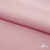 Плательная ткань "Невада" 14-1911, 120 гр/м2, шир.150 см, цвет розовый - купить в Москве. Цена 207.83 руб.