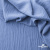 Ткань костюмная "Марлен", 97%P 3%S, 170 г/м2 ш.150 см, цв. серо-голубой - купить в Москве. Цена 217.67 руб.