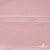 Плательная ткань "Невада" 14-1911, 120 гр/м2, шир.150 см, цвет розовый - купить в Москве. Цена 207.83 руб.