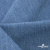 Ткань костюмная "Джинс", 270 г/м2, 74% хлопок 24%полиэстер, 2%спандекс, шир. 150 см, голубой - купить в Москве. Цена 607.88 руб.