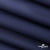 Мембранная ткань "Ditto" 19-3920, PU/WR, 130 гр/м2, шир.150см, цвет т.синий - купить в Москве. Цена 307.92 руб.