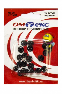 Кнопки металлические пришивные №00, диам. 7 мм, цвет чёрный - купить в Москве. Цена: 16.35 руб.