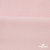 Флис DTY 13-2803, 240 г/м2, шир. 150 см, цвет пыльно розовый - купить в Москве. Цена 640.46 руб.