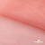 Сетка Фатин Глитер, 18 (+/-5) гр/м2, шир.155 см, цвет #35 розовый персик - купить в Москве. Цена 157.78 руб.
