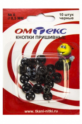 Кнопки металлические пришивные №0, диам. 8,5 мм, цвет чёрный - купить в Москве. Цена: 15.27 руб.