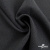 Ткань костюмная Пье-де-пуль 24013, 210 гр/м2, шир.150см, цвет т.серый - купить в Москве. Цена 334.18 руб.