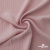 Ткань "Марлен", 14-1508, 170 г/м2 ш.150 см, цв-нюд-розовый - купить в Москве. Цена 240.66 руб.